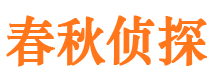 宁乡市侦探调查公司